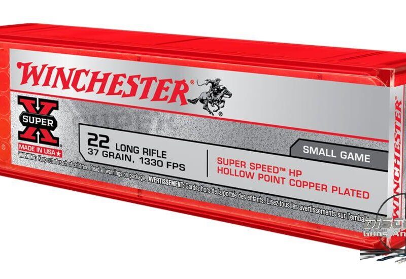 Winchester SUPER-X RIMFIRE .22 Long Rifle 37 grain Copper Plated Hollow Point Rimfire Ammunition X22LRHSS1